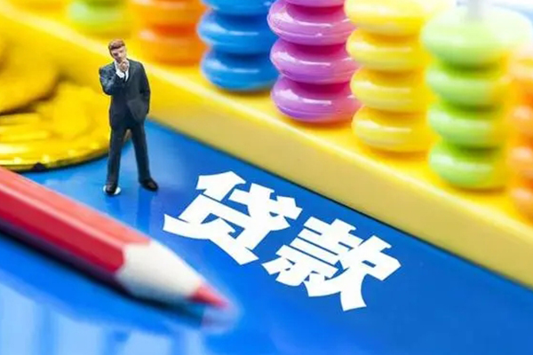 深圳空放私人放贷-深圳空放个人借钱怎么收费-深圳空放身份证贷款分期