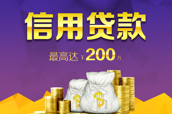 深圳空放应急贷款-深圳空放哪有私人借贷-深圳空放小额短借