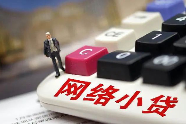 深圳空放贷款空放-深圳空放大学生信用贷款-深圳空放无抵押短借