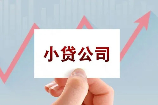 深圳空放个人抵押贷款-深圳空放借钱小贷-深圳空放民间借贷网