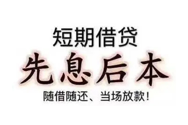 深圳空放民间私人借款-深圳空放空借放款-深圳空放哪里有私人借贷