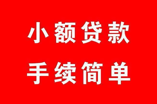 深圳空放借钱当天放款-深圳空放身份证借私借-深圳空放空放贷款当天下款