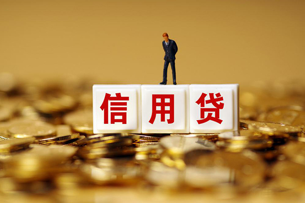深圳空放哪里可以借私借-深圳空放个人贷款都有哪些平台-深圳空放小额贷款