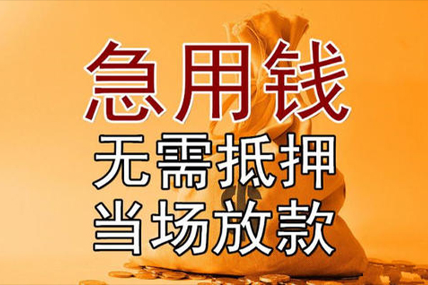 深圳空放民间借贷无视黑白-深圳空放个人贷款都有哪些平台-深圳空放身份证贷款在线