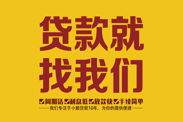深圳空放身份证正规贷款-深圳空放个人24小时借钱-深圳空放个人信用贷款