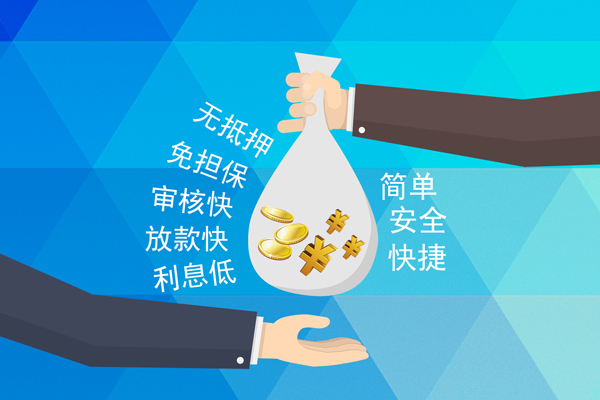 深圳空放私人消费贷款-深圳空放个人私借-深圳空放短借私人