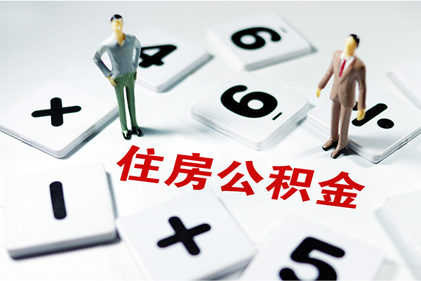 深圳空放身份证贷款-深圳空放地区公积金信用贷款-深圳空放无抵押信用贷款