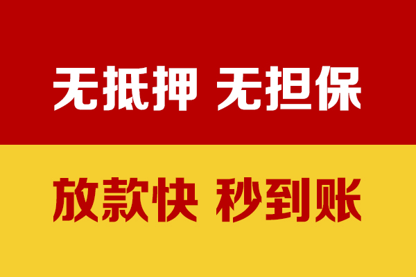 深圳空放私人身份证贷款-深圳空放私人正规借贷-深圳空放民间借贷无抵押