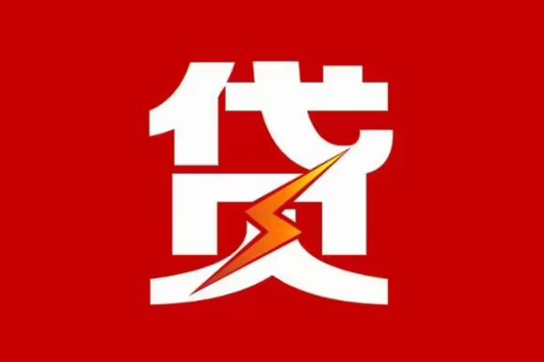 深圳空放空放借钱-深圳空放民间借贷-深圳空放私人身份证借私借