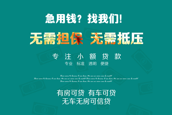 深圳空放空放借款
