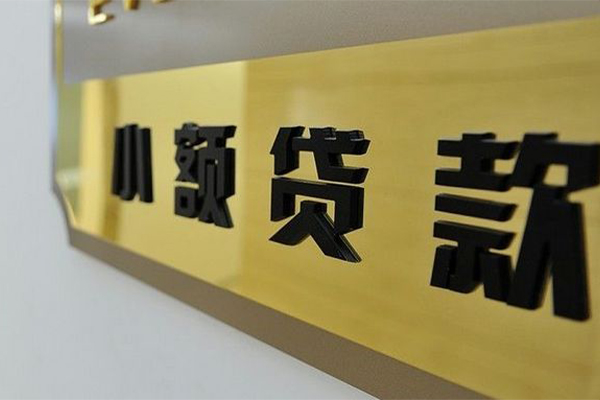 深圳空放私借空放当场拿钱-深圳空放民间贷款-深圳空放信用贷款网