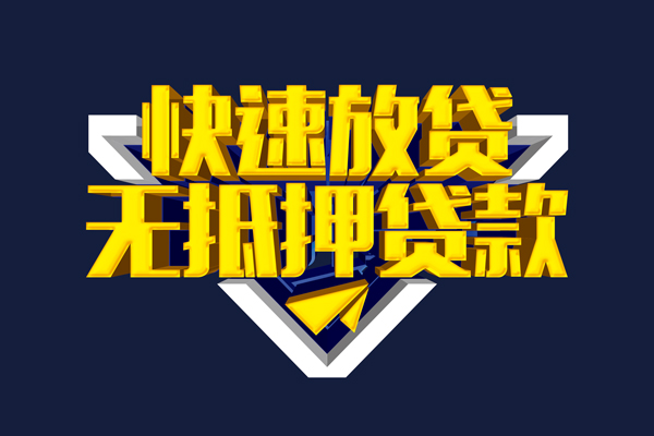 深圳空放私人空放联系方式-深圳空放私借空放直接上门-深圳空放私借贷