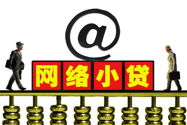 深圳空放无抵押私借空放-深圳空放贷款当天放款-深圳空放民间借贷网