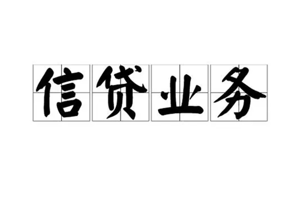 深圳空放个人贷款