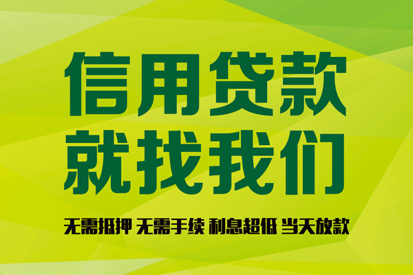 深圳空放私人空放二次私借-深圳空放短借当天借钱-深圳空放贷款当天放款