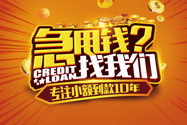 深圳空放私人正规借贷-深圳空放民间私借-深圳空放小额空放