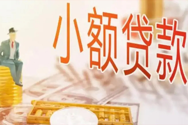 深圳空放民间小额借贷-深圳空放短借私人-深圳空放贷款只要身份证贷款