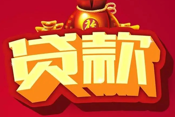 深圳空放小额空放-深圳空放私人借贷好吗-深圳空放押身份证贷款