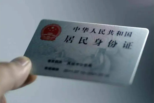 深圳空放用身份证借私借-深圳空放短借个人-深圳空放私借空放不考察
