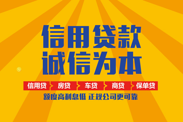 深圳空放私人短借-深圳空放个人贷款小额贷款-深圳空放贷款无抵押