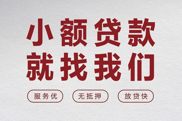深圳空放身份证小额贷款-深圳空放借贷-深圳空放私人身份证借私借