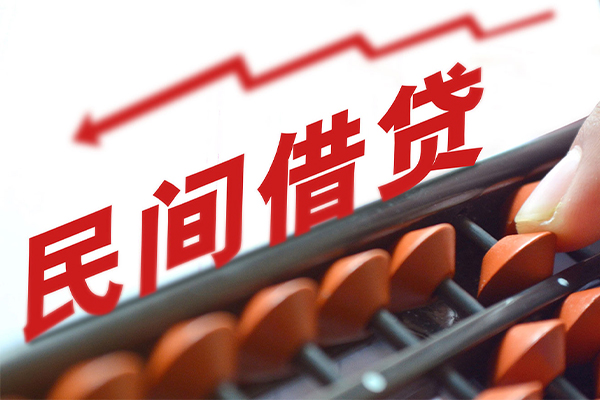 深圳空放私人放空借贷-深圳空放贷款联系电话-深圳空放私人借贷