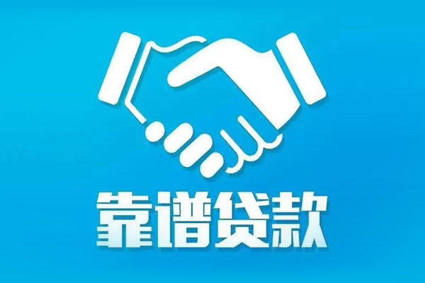 深圳空放短期空放小额贷款-深圳空放个人贷款都有哪些-深圳空放空放借钱不看资产