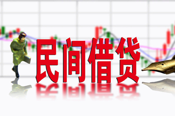 深圳空放私人空放借钱-深圳空放民间借贷网-深圳空放地区公积金信用贷款