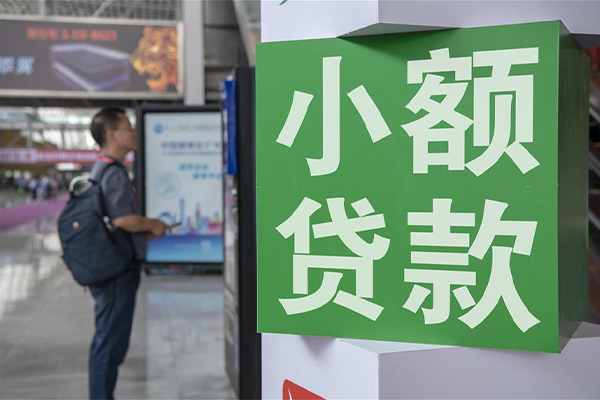 深圳空放民间借贷-深圳空放短借私借空放-深圳空放小额贷款电话