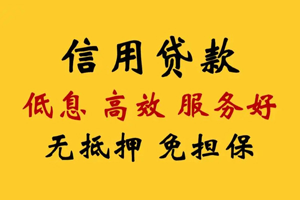 深圳空放私人借贷电话号码-深圳空放个人借贷好吗-深圳空放身份证抵押贷款