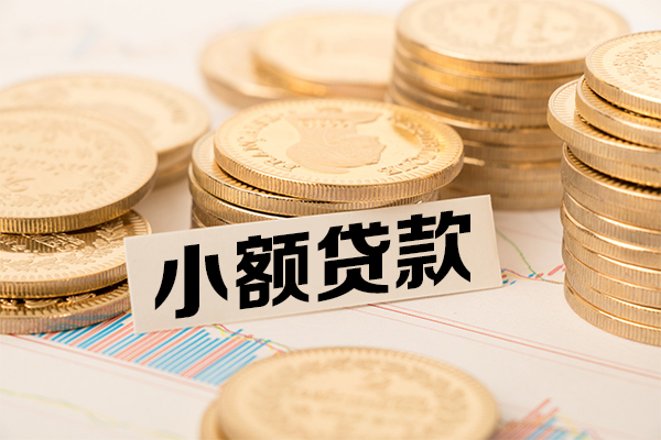 深圳空放个人借贷好吗-深圳空放正规小额贷款-深圳空放小额私人借贷