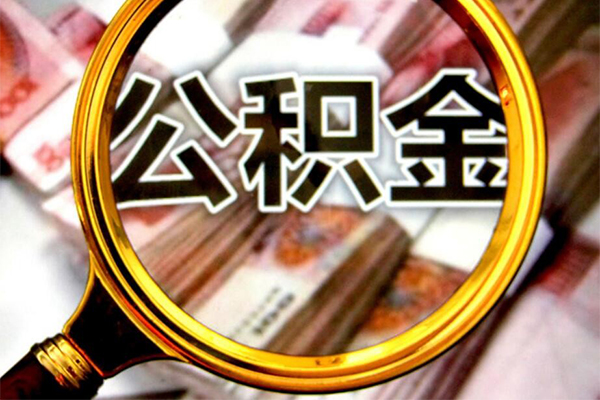 深圳空放社保信用贷款-深圳空放大学生信用贷款-深圳空放私人信用贷款
