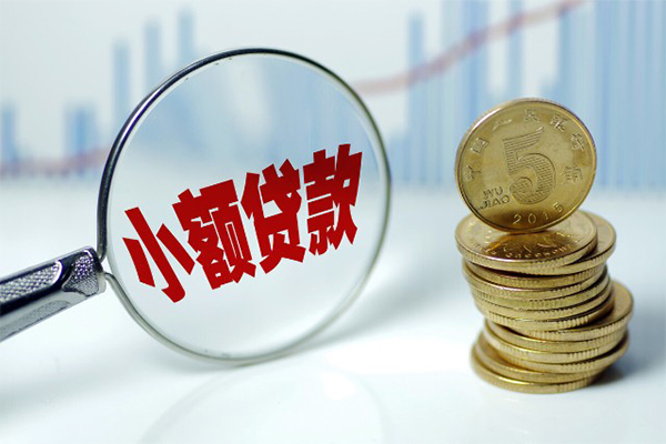 深圳空放个人放水-深圳空放个人信用贷款-深圳空放小额贷款当天放款